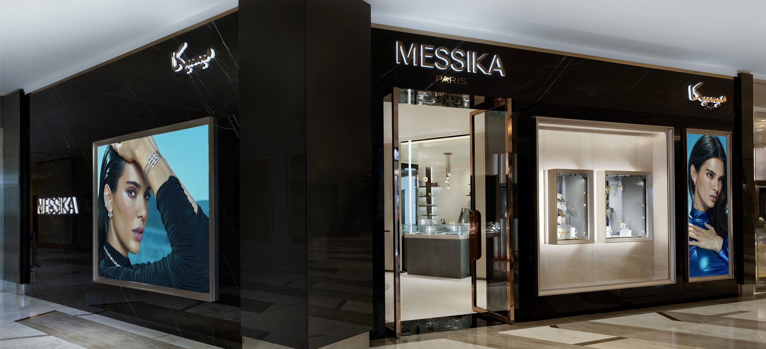 Messika Boutique
